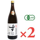 【月初34時間限定！最大2200円OFFクーポン配布中！】《送料無料》河原酢造 有機純米酢 老梅 1 ...