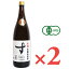 《送料無料》河原酢造 有機純米酢 老梅 1.8L（1800ml) × 2本 ［有機JAS］