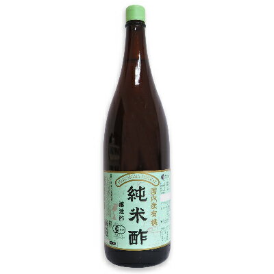 【最大2200円OFFのスーパーSALE限定クーポン配布中！】マルシマ 有機純米酢 1.8L（1800ml）［有機JAS］【米酢 純米酢…