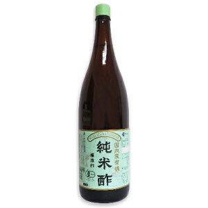 【マラソン限定!!最大2000円OFFクーポン配布中】マルシマ 有機純米酢 1.8L（1800ml）［有機JAS］【米酢 純米酢 醸造酢 国内産 有機 丸島 一升瓶 マルシマ純正】