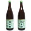 《送料無料》マルシマ 有機純米酢 1.8L（1800ml）× 2本 ［有機JAS］