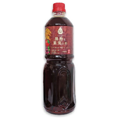 内堀醸造 フルーツビネガー 黒酢と果実の酢 1L （1000