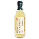 【マラソン限定！最大2000円OFFクーポン配布中！】内堀醸造 美濃有機純米酢 360ml ［有機JAS］【米酢 純米酢 オーガニック 酢 うちぼり 内堀 無添加】