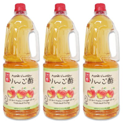 内堀醸造 りんご酢 1.8L（1800ml）× 3
