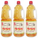 【月初34時間限定！最大2200円OFFクーポン配布中！】内堀醸造 りんご酢 1.8L（1800ml）× 3本 業務用 【果実酢 フルーツ酢 リンゴ 林檎 アップル ビネガー お酢 お徳用 大容量 うちぼり 内堀】