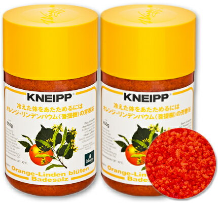 《送料無料》クナイプ バスソルト オレンジ・リンデンバウム（菩提樹）の香り 850g × 2個 ［KNEIPP］【入浴剤 入浴 バス お風呂】