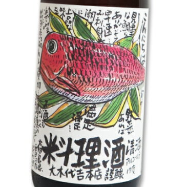 大木大吉本店 こんにちは料理酒 1.8L × 2本 【料理酒 料理用 調理酒 大木代吉 自然郷 日本酒 純米酒 無添加 一升瓶】《あす楽》