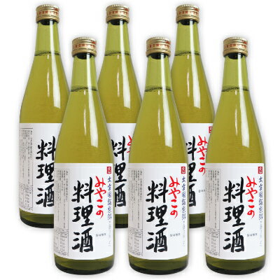 大和川酒造店 蔵の素 純米料理酒 1800ml （契約栽培米)