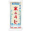 【マラソン限定!最大2000円OFFクーポン配布中!】マルクラ食品 国産 乾燥白米こうじ 500g