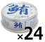 《送料無料》 伊藤食品 鮪ライトツナフレーク オイル無添加（銀） 70g × 24缶 《あす楽》