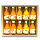 伊藤農園 100%ピュアジュース 180ml ×10本 ギフ...