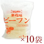 《送料無料》 ケンミン 業務用ビーフン 1kg × 10袋