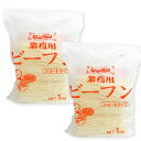 新竹米粉 米粉 ビーフン 焼ビーフン 虎米粉 300g自社輸入品 台湾産 麺 虎標王