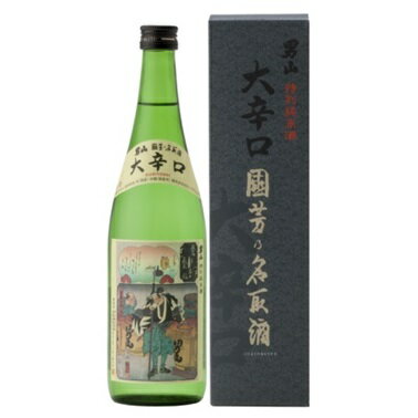 男山 男山 国芳乃名取酒 特別純米酒 720ml 大辛口