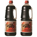 マルキン デラックスつゆ 1.8L × 2本 ペット 【盛田 めんつゆ だしつゆ】