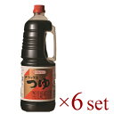 【マラソン限定！最大2200円OFFクーポン配布中】《送料無料》盛田 マルキン デラックスつゆ 1.8L×6 ペット