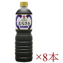 ヤマイたまり醤油「特醸」 1800mlペット ヤマイ醤油(株)たまりしょうゆ1.8L