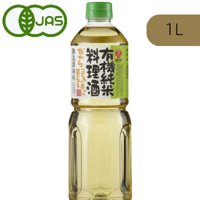 【食フェス24時間限定！特別クーポン配布中】盛田 有機純米料理酒 1L 有機JAS