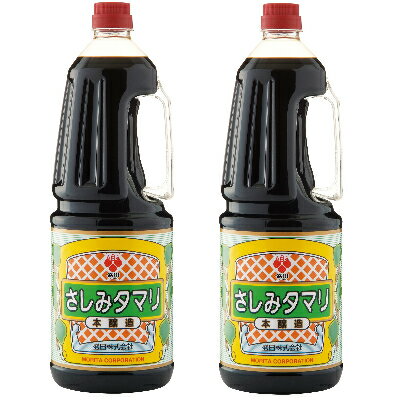 【最大2200円OFFのスーパーSALE限定クーポン配布中！】盛田 さしみタマリ 1.8L × 2本 ペット［たまり醤油］