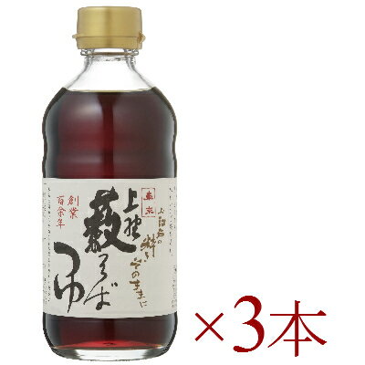 【最大2200円OFFのスーパーSALE限定クーポン配布中！】盛田 マルキン 上野藪そばつゆ 340ml × 3本