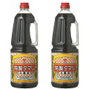 盛田 特製タマリ 1.8L × 2本 ペット 【たまり醤油】《あす楽》