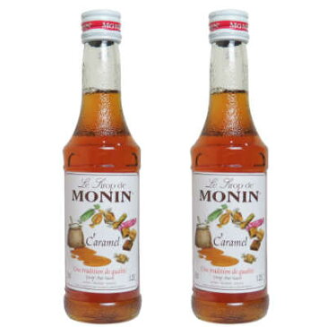 モナン キャラメル シロップ 250ml ×2本 小瓶 [MONIN]