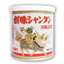 創味シャンタンDX 250g ［創味食品］《あす楽》