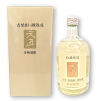 【GW限定！最大10%OFFクーポン配布中！】麦焼酎 天真 720ml ［天領酒造］