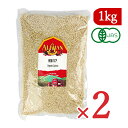 【マラソン限定!最大2000円OFFクーポン配布中!】《送料無料》アリサン 有機キヌア 1kg × 2袋 有機JAS オーガニック