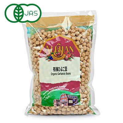 有機ひよこ豆 Organic Garbanzo Beans 食べ方 水に一晩浸して、やわらかく煮てからスープ・カレーなど煮込み料理に使用します。そのままお豆サラダにも。 やわらかく煮てからブレンダ−でペースト状にし、レモン汁、ガーリックペーストなどで味付けすると、簡単に「フーマス」の出来上がり。パテやディップとしてお召し上がり下さい。 食物繊維・カルシウム・鉄分・ビタミンAを含みます。 画像はイメージです。 作業工程 ツル上で乾燥させる 機械摘み ふるいに掛けてある程度の異物を除去 クルミの殻でひよこ豆の泥等汚れを落とす　 グラビティーテーブル（重力を利用して選別）とエアーブロー（風力によって軽い物を吹き飛ばす） アリサンについて 1988年、アリサンはジャックとフェイが当時手に入りにくかったオーガニックやベジタリアンの食材を輸入し、家族や友人たちと分かち合ったことから始まりました。 川のほとりに建てた納屋には世界各地の信頼を寄せる生産者の食材が集まり、みなさんとを繋ぐ架け橋役であり続けていきます。 01 世界各地の農家や生産者が 02 心を込めた食材を埼玉県のアリサンへ 03 作り手の思いをアリサンの手を通してそのままパックしています 04 美味しくて身体にやさしい食べ物を皆さんの食卓へお届けします ■名称 有機豆類 ■原材料名 有機ひよこ豆 ■賞味期限 製造日より1年 ※実際にお届けする商品の賞味期間は、在庫状況により短くなりますので何卒ご了承ください。 ■内容量 500g ■保存方法 直射日光、高温多湿を避け常温で保存してください。開封後は出来るだけ早くお召し上がりください。 ■原産国名 アメリカ 　 　　■栄養成分表示（48gあたり） 　　熱量:180kcal、たんぱく質:10g、脂質:2g、炭水化物:30g、食塩相当量:0g 　 ■注意 本品製造工場では、小麦、そば、乳製品、落花生、くるみを含む製品を製造しております。 ■加工者 アリサン有限会社 セット商品、アリサンのその他の商品はこちらから