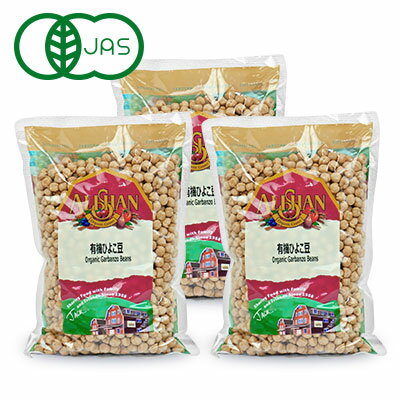 有機ひよこ豆 Organic Garbanzo Beans 食べ方 水に一晩浸して、やわらかく煮てからスープ・カレーなど煮込み料理に使用します。そのままお豆サラダにも。 やわらかく煮てからブレンダ−でペースト状にし、レモン汁、ガーリックペーストなどで味付けすると、簡単に「フーマス」の出来上がり。パテやディップとしてお召し上がり下さい。 食物繊維・カルシウム・鉄分・ビタミンAを含みます。 画像はイメージです。 作業工程 ツル上で乾燥させる 機械摘み ふるいに掛けてある程度の異物を除去 クルミの殻でひよこ豆の泥等汚れを落とす　 グラビティーテーブル（重力を利用して選別）とエアーブロー（風力によって軽い物を吹き飛ばす） アリサンについて 1988年、アリサンはジャックとフェイが当時手に入りにくかったオーガニックやベジタリアンの食材を輸入し、家族や友人たちと分かち合ったことから始まりました。 川のほとりに建てた納屋には世界各地の信頼を寄せる生産者の食材が集まり、みなさんとを繋ぐ架け橋役であり続けていきます。 01 世界各地の農家や生産者が 02 心を込めた食材を埼玉県のアリサンへ 03 作り手の思いをアリサンの手を通してそのままパックしています 04 美味しくて身体にやさしい食べ物を皆さんの食卓へお届けします ■名称 有機豆類 ■原材料名 有機ひよこ豆 ■賞味期限 製造日より1年 ※実際にお届けする商品の賞味期間は、在庫状況により短くなりますので何卒ご了承ください。 ■内容量 500g × 3個 ■保存方法 直射日光、高温多湿を避け常温で保存してください。開封後は出来るだけ早くお召し上がりください。 ■原産国名 アメリカ 　 　　■栄養成分表示（48gあたり） 　　熱量:180kcal、たんぱく質:10g、脂質:2g、炭水化物:30g、食塩相当量:0g 　 ■注意 本品製造工場では、小麦、そば、乳製品、落花生、くるみを含む製品を製造しております。 ■加工者 アリサン有限会社 セット商品、アリサンのその他の商品はこちらから