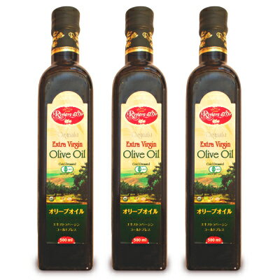 アリサン チュニジア産エキストラバージン オリーブオイル500ml × 3個《あす楽》