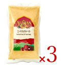 【最大10%OFF!GW限定まとめ買いクーポン配布中!】アリサン ニュートリショナルイースト 200g×3袋 E30レッドスター