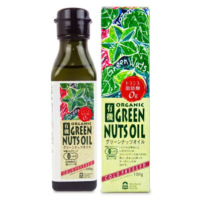 【ブラックフライデー限定!最大2000円OFFクーポン配布中!】紅花食品 有機グリーンナッツオイル( サチャインチオイル ) 100g 有機JAS