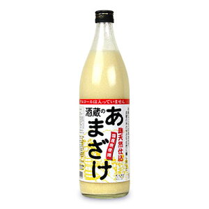 ぶんご銘醸 麹天然仕込 酒蔵のあまざけ 900ml