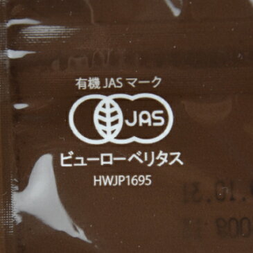 有機JAS エルサンクジャポン 有機チョコレートクランチ 300g