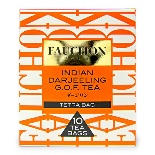 フォションの紅茶ギフト 【月初め34時間限定！最大2200円クーポン配布中！】エスビー食品 FAUCHON フォション 紅茶 ダージリン ティーバッグ 1.7g×10袋