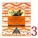 フォションの紅茶ギフト 【月初34時間限定！最大2200円OFFクーポン配布中！】エスビー食品 FAUCHON フォション 紅茶 ダージリン ティーバッグ [1.7g×10袋] × 3箱