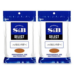 【マラソン限定！最大2200円OFFクーポン配布中】《送料無料》 S&B エスビー食品 ハバネロ（パウダー）袋入り100g × 2個