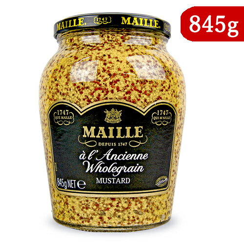 【マラソン限定!最大2000円OFFクーポン配布中!】エスビー食品 マイユ 種入りマスタード 845g