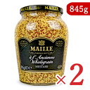 シャルドネ 粒マスタード 量り売り 小瓶 中瓶 大瓶 ポット入り マイユ MAILLE MOUTARDE A L'ANCIENNE AU CHARDONNAY