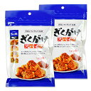 【月初34時間限定！最大2200円OFFクーポン配布中！】エスビー食品 S B ざくがけスパイス 100g × 2袋