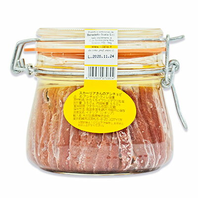 《送料無料》スカーリア アンチョビ フィレ 550g