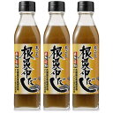 北海道ケンソ 丸ごと根昆布だし 300ml × 3本