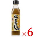 《送料無料》北海道ケンソ 丸ごと根昆布だし 300ml × 6本 ケース販売