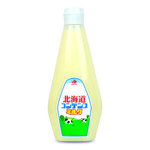【39ショップでポイント5倍】北海道乳業 北海道コンデンスミルク 1kg