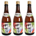 【マラソン限定！最大2200円OFFクーポン配布中！】福来純 純米料理酒 720ml × 3本 ［白扇酒造］