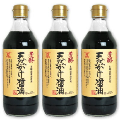 川中醤油 芳醇 天然かけ醤油 500ml × 