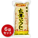 【スーパーSALE限定!最大2000円OFFクーポン配布中!】《送料無料》マルクラ食品 国産 乾燥玄米こうじ 500g × 6袋