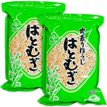 サンコー 皮去りほうじはとむぎ 400g × 2袋 《あす楽》